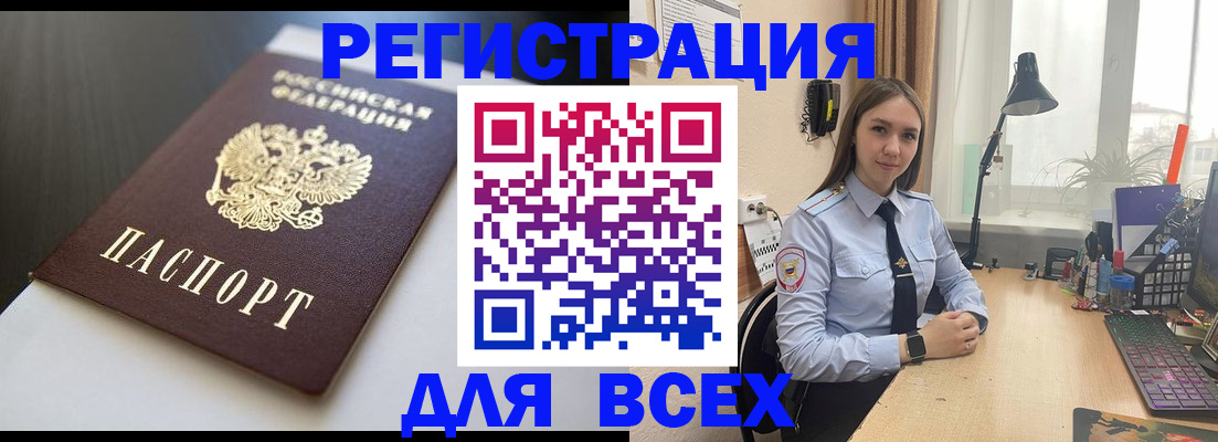 пропишу в квартире в Назрани